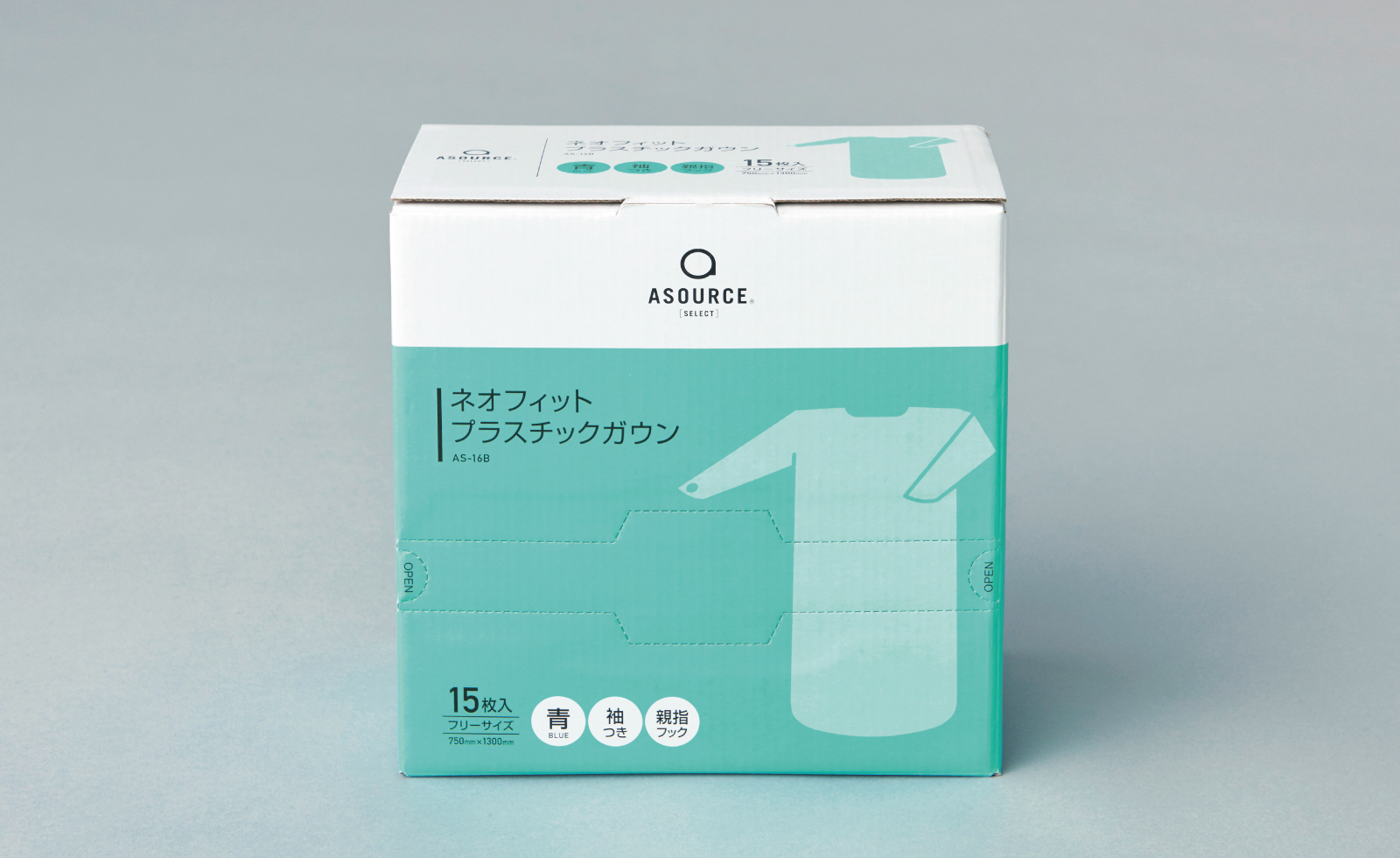 ネオフィット プラスチックガウン