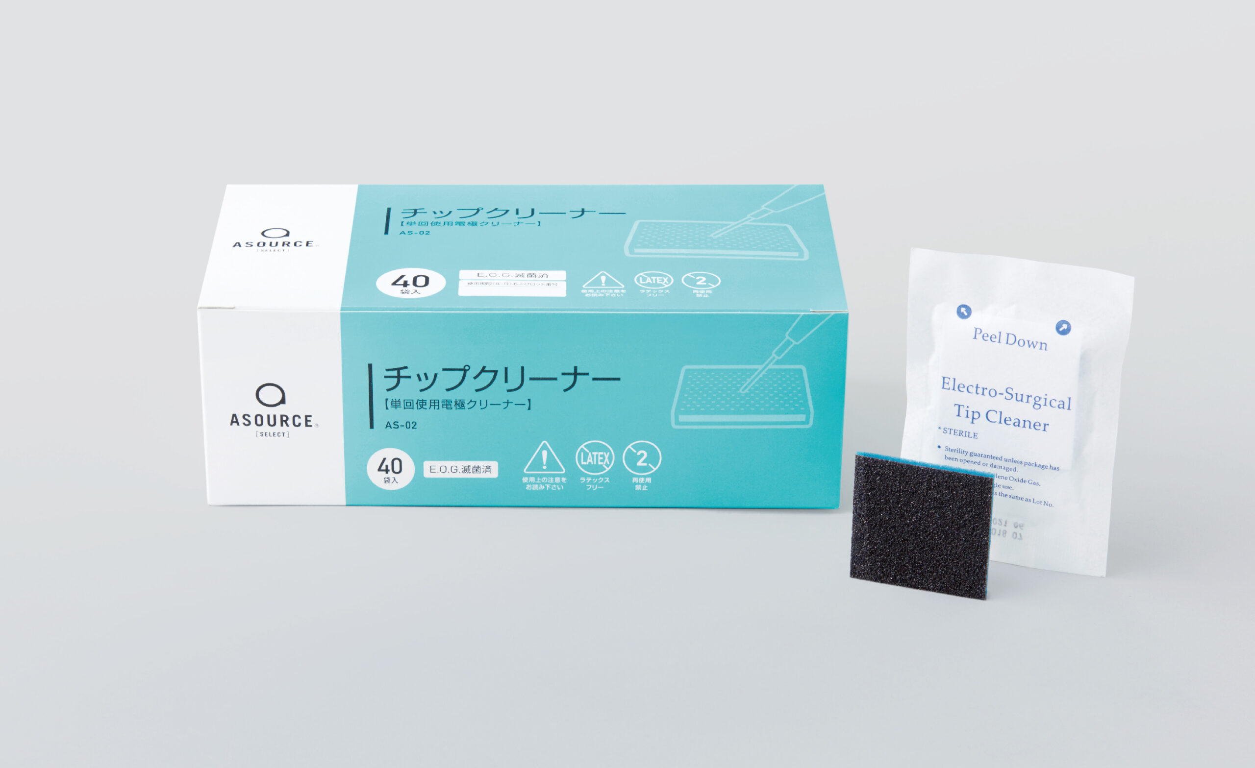 Chip Cleaner MEDIUS Holdings Co., Ltd.