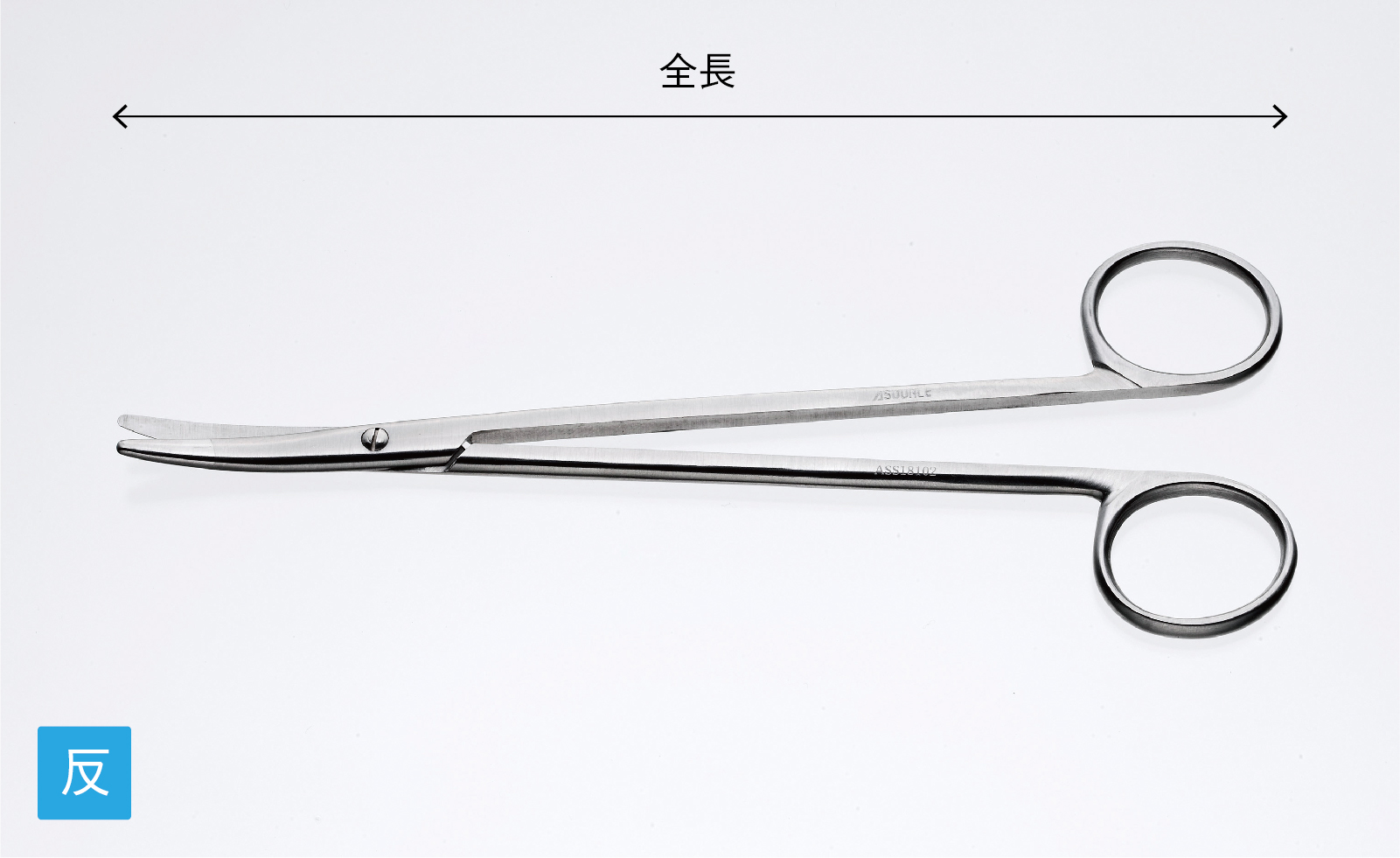 General steel surgical instruments [Scissors]