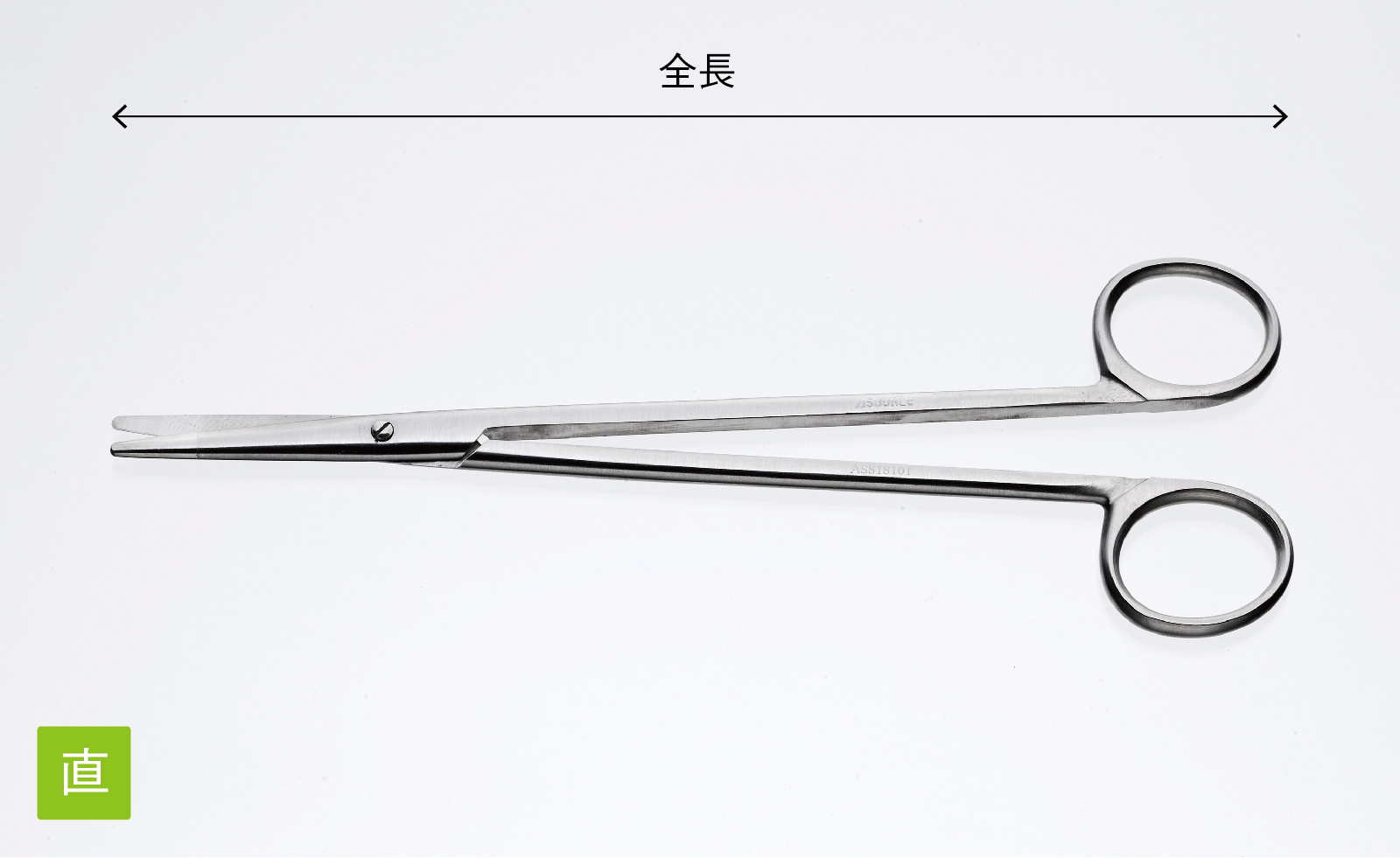 General steel surgical instruments [Scissors]