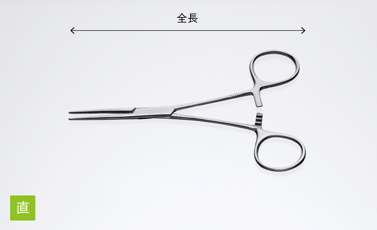 一般鋼製手術器械【鉗子】