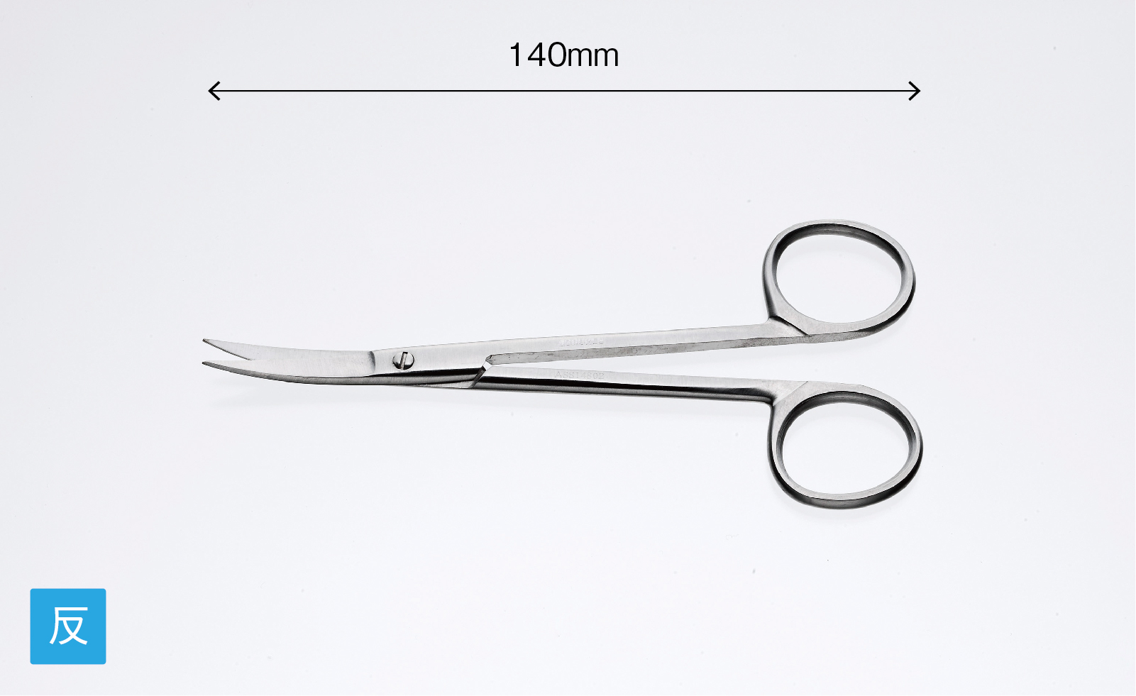 General steel surgical instruments [Scissors]