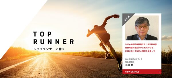 アソースタイムズ