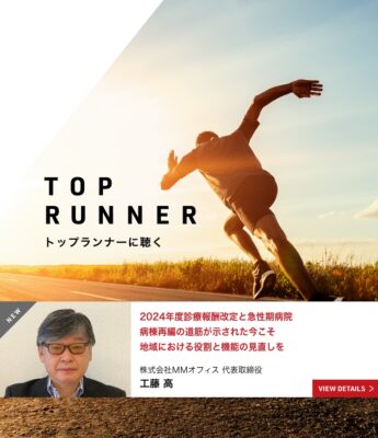アソースタイムズ