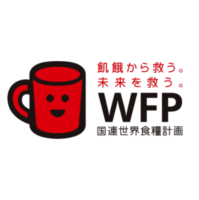 医療の現場から、子どもたちに栄養と希望を 国連WFPのご紹介