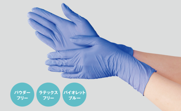 Nitrile Gloves for Neo Fit Examination