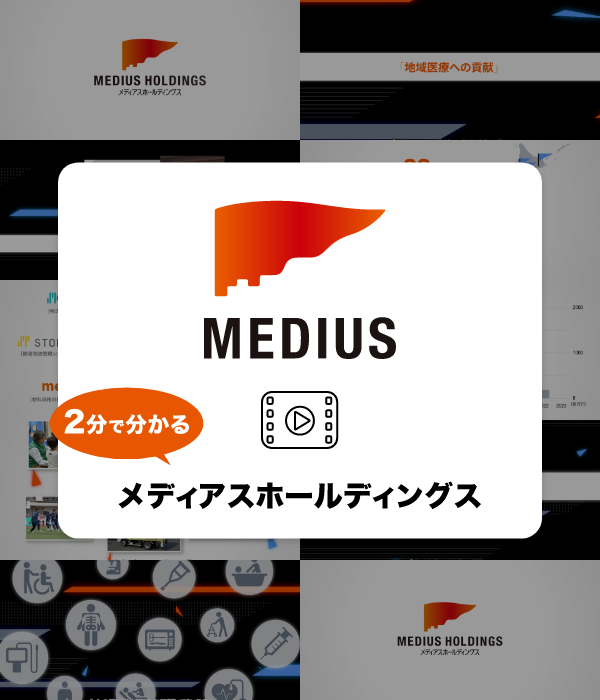 Medius Holdings 2 minutes tips