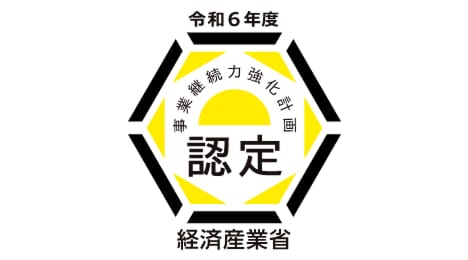 Certification logo for the FY2024 Business Continuity Strengthening Plan (Ministry of Economy, Trade and Industry)