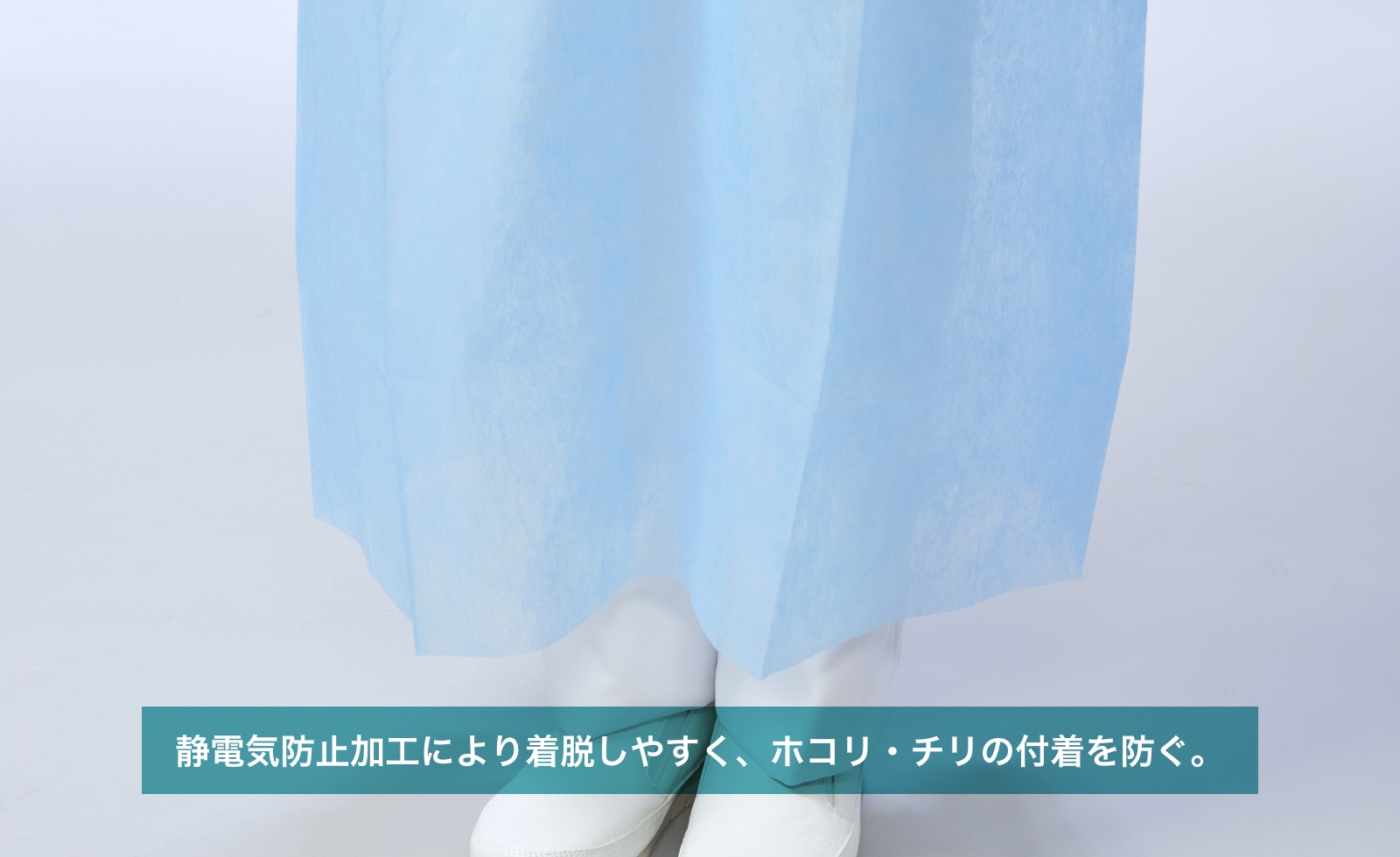 ネオフィットアイソレーションガウンT 画像3
