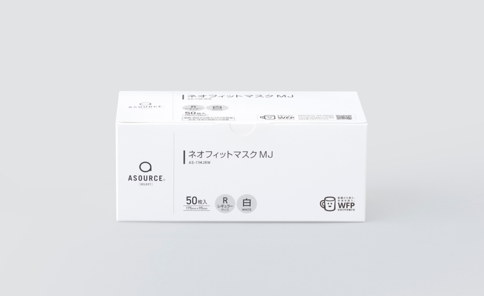 Neo Fit Surgical Mask Image 5