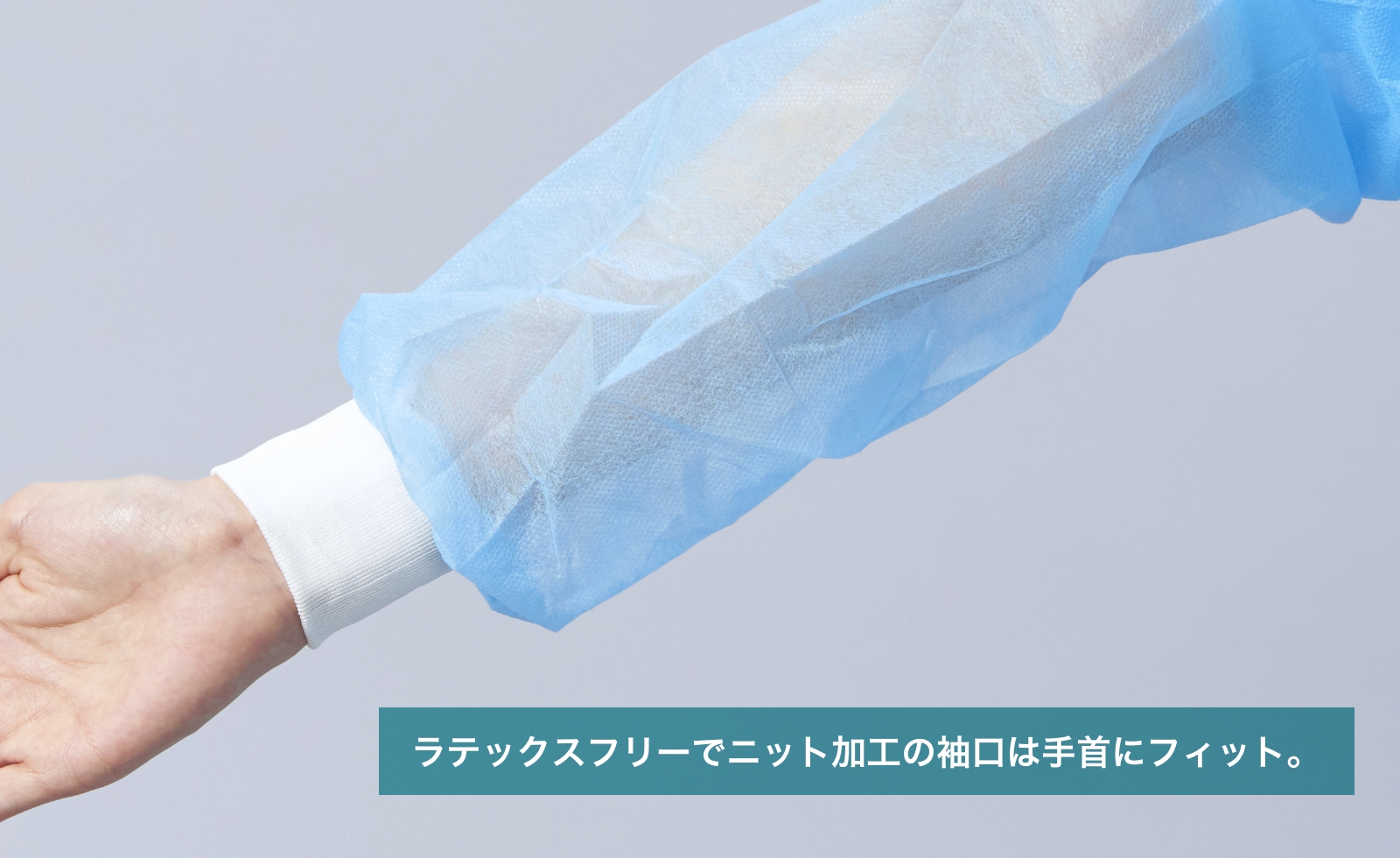 ネオフィットアイソレーションガウンT 画像4