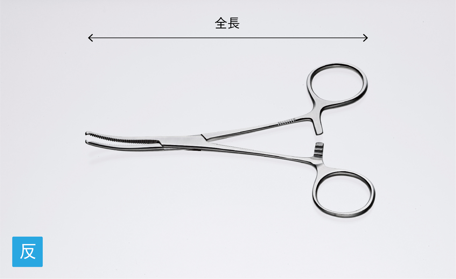 一般鋼製手術器械【鉗子】 画像4