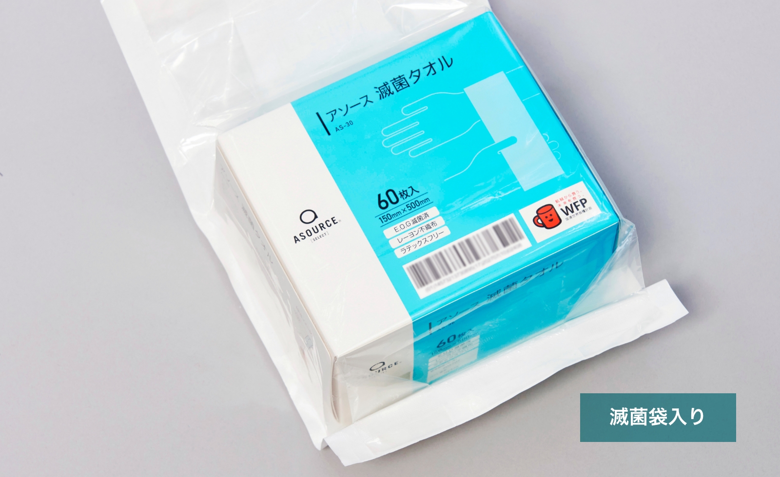ASOURCE Sterilized Towels (Image 2)