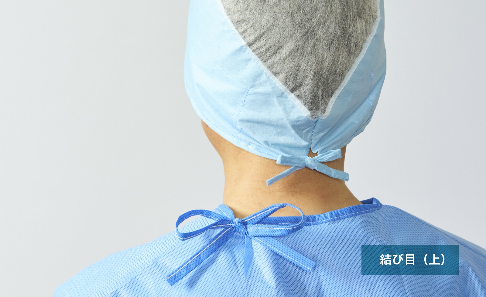 ASOURCE Surgical Gown (without mask) Image 2
