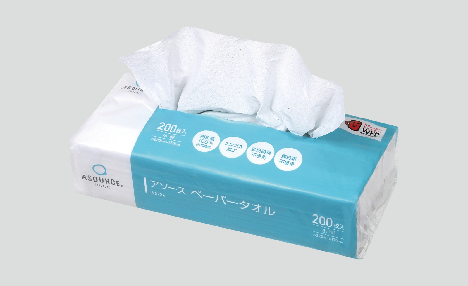 ASOURCE Paper Towels