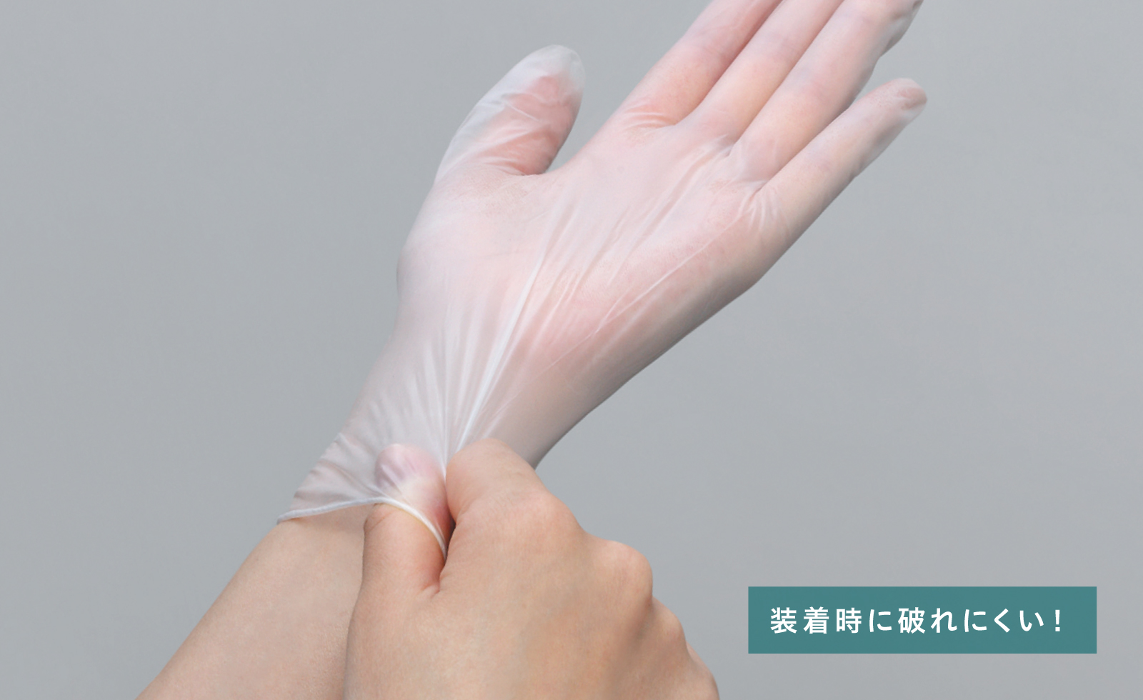 ネオフィット グローブ 画像2
