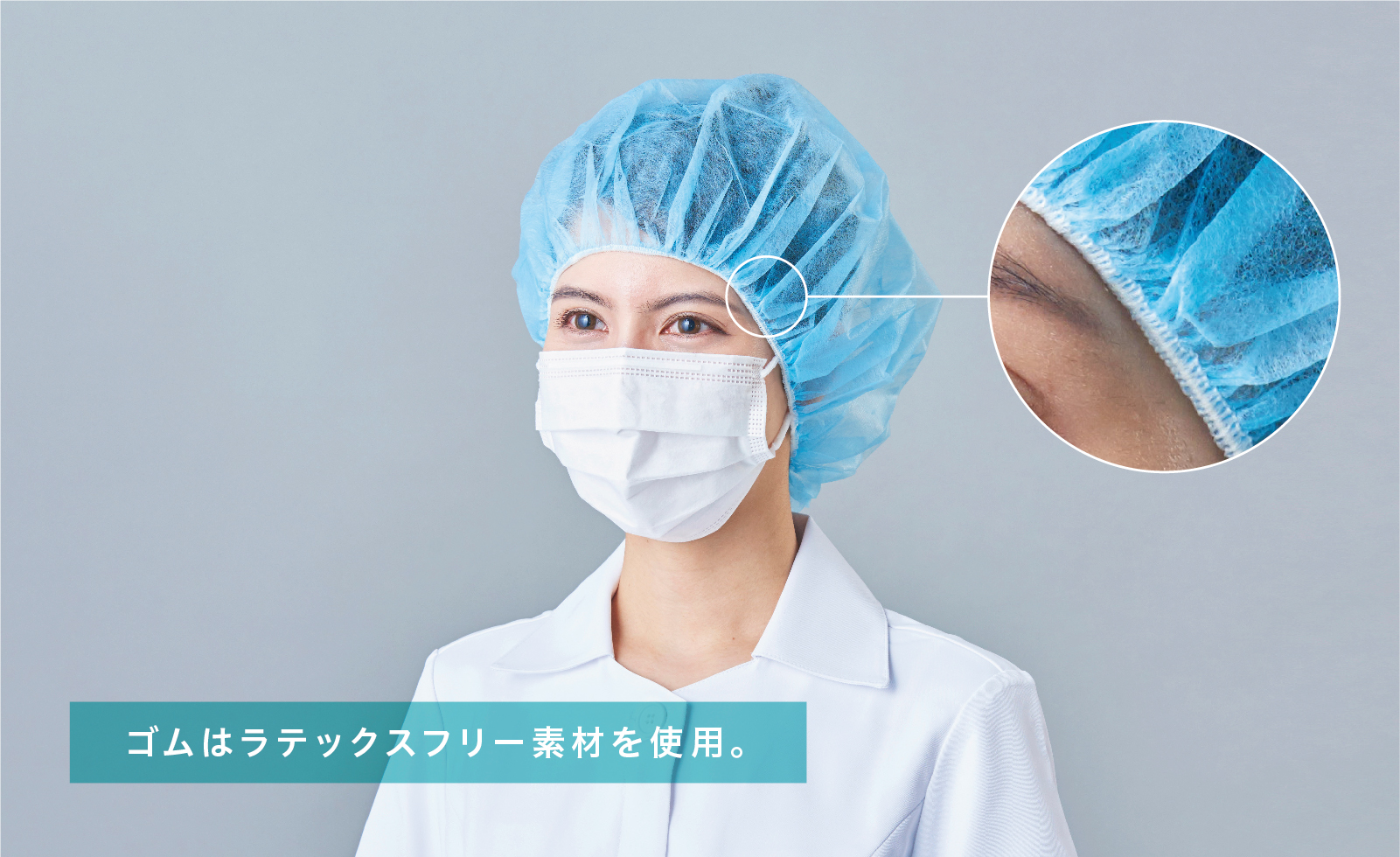 ネオフィットキャップ 画像2