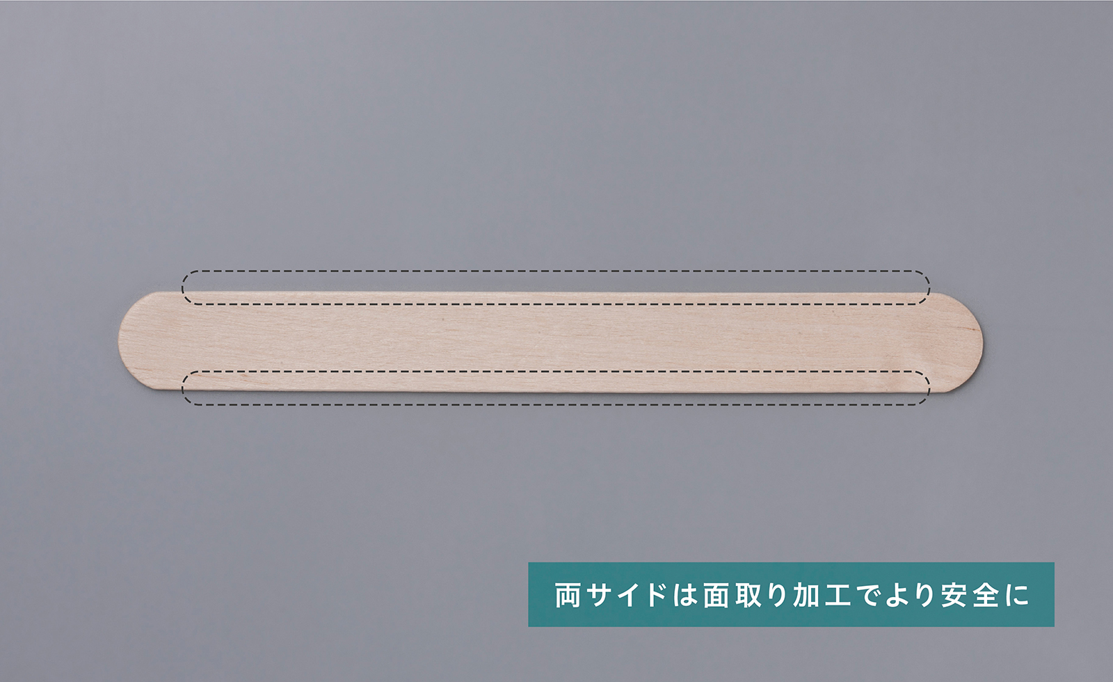 滅菌済木製舌圧子 画像2
