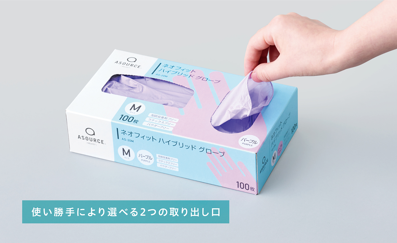 ネオフィットハイブリッドグローブ 画像3