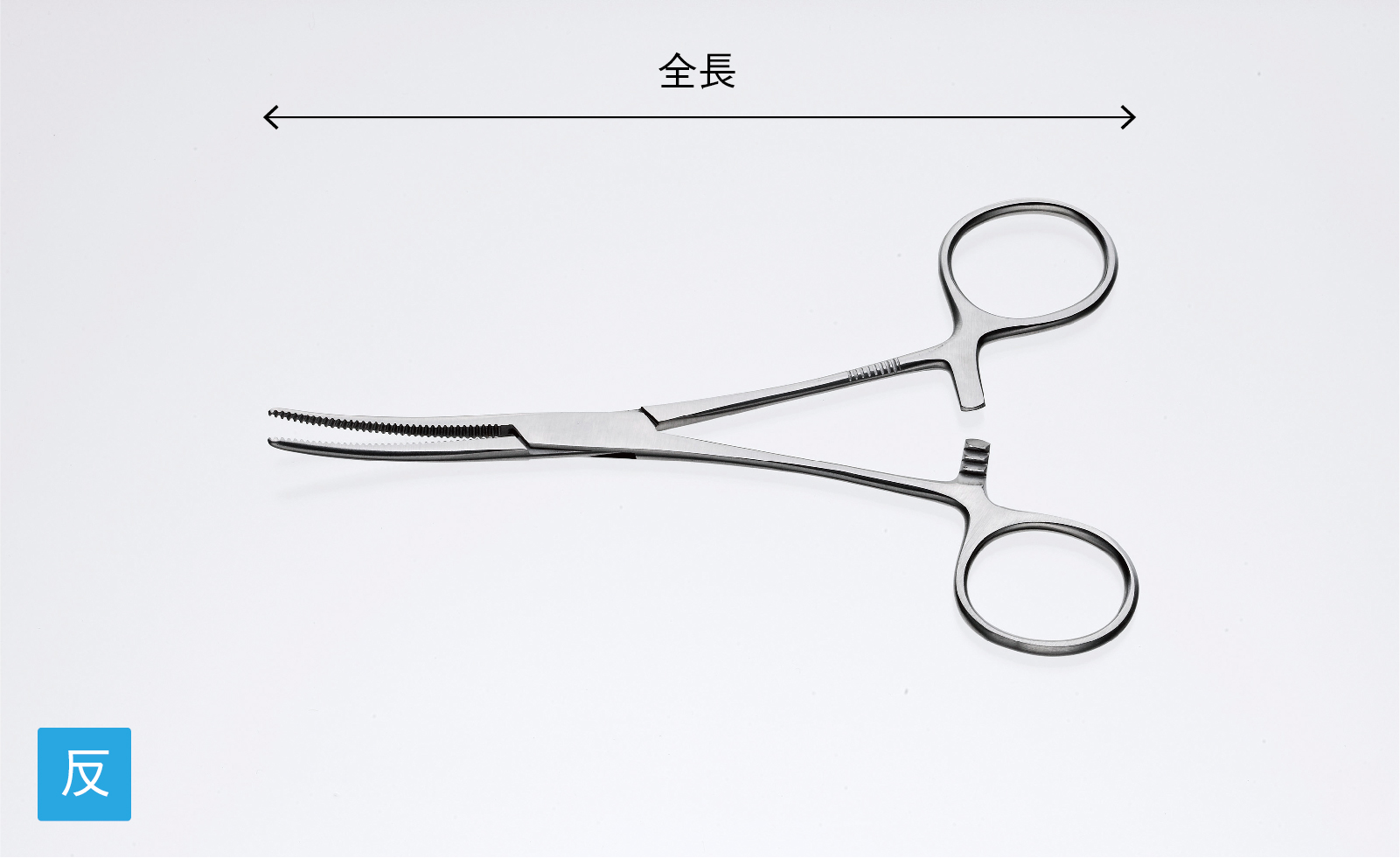 一般鋼製手術器械【鉗子】 画像2