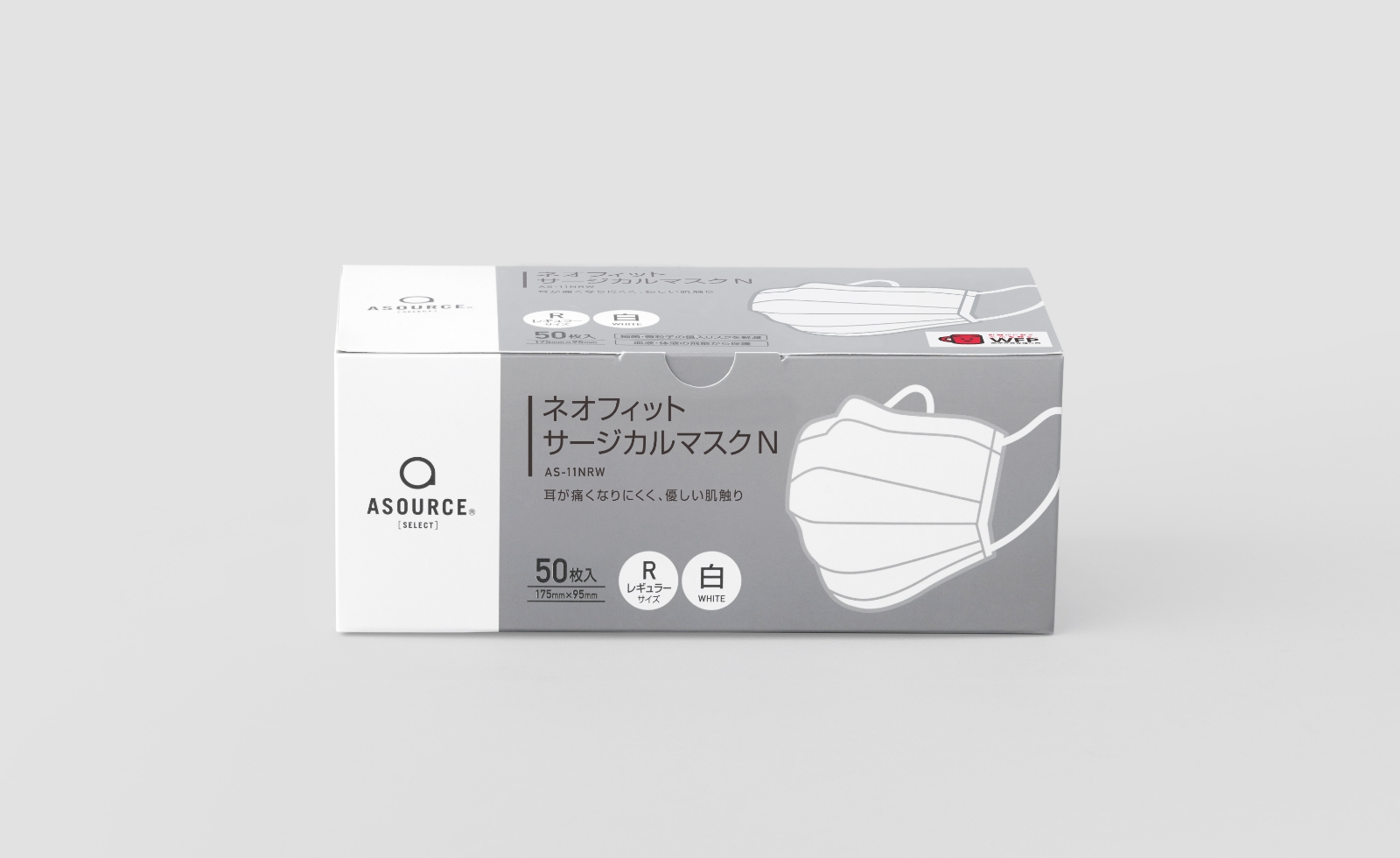 Neo Fit Surgical Mask Image 3